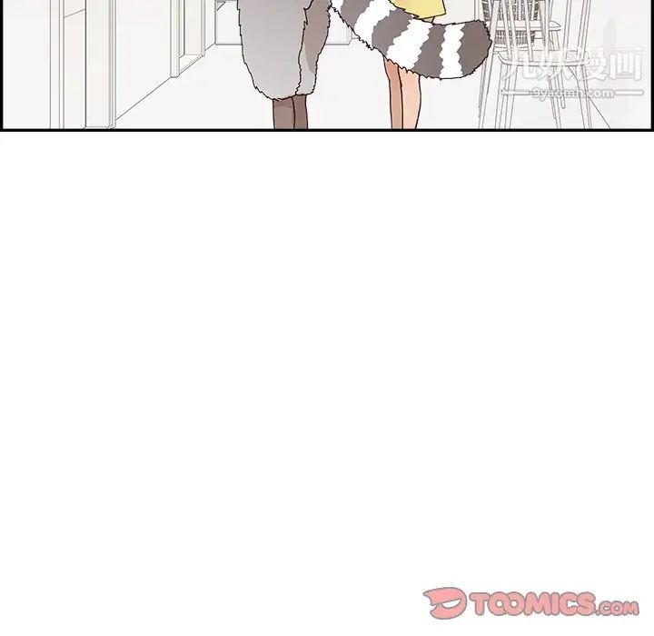 《去他的女校》漫画最新章节第157话免费下拉式在线观看章节第【54】张图片