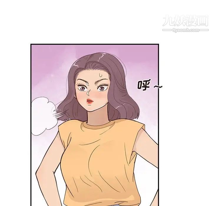 《去他的女校》漫画最新章节第158话免费下拉式在线观看章节第【84】张图片