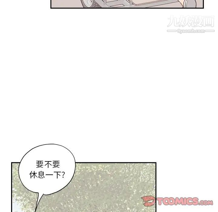 《去他的女校》漫画最新章节第158话免费下拉式在线观看章节第【38】张图片