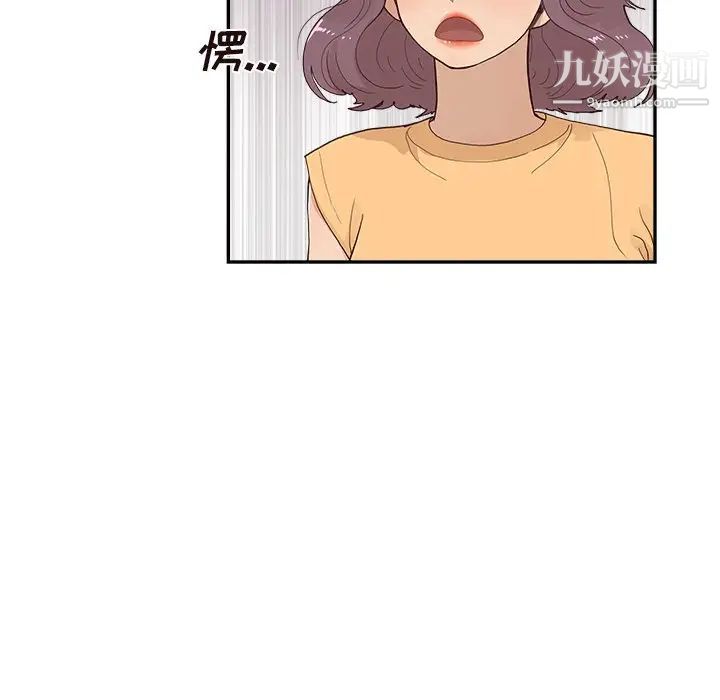 《去他的女校》漫画最新章节第158话免费下拉式在线观看章节第【52】张图片