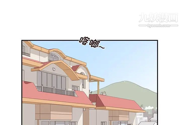 《去他的女校》漫画最新章节第158话免费下拉式在线观看章节第【1】张图片