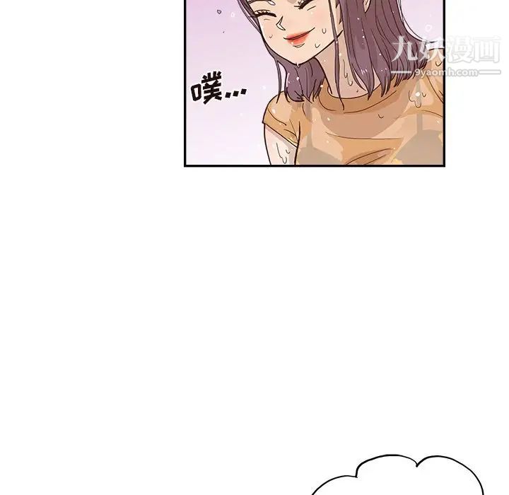 《去他的女校》漫画最新章节第159话免费下拉式在线观看章节第【83】张图片