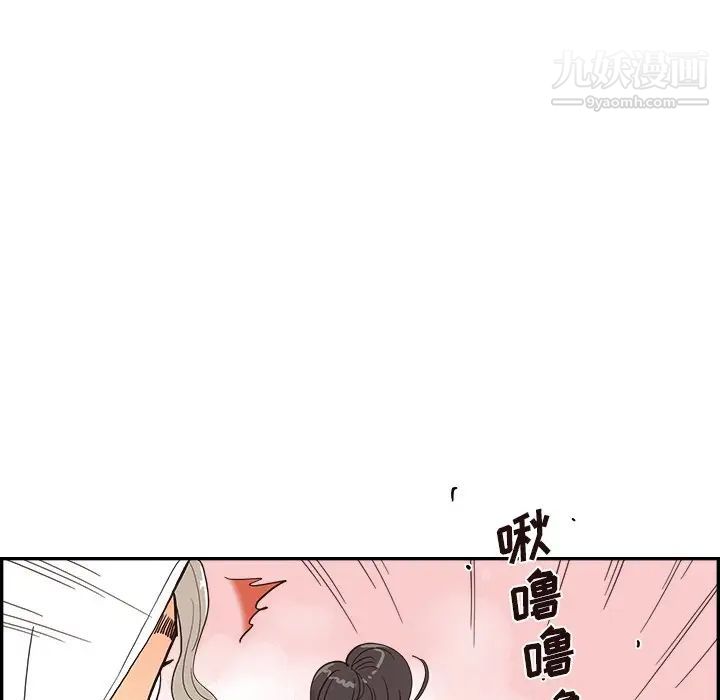 《去他的女校》漫画最新章节第159话免费下拉式在线观看章节第【37】张图片