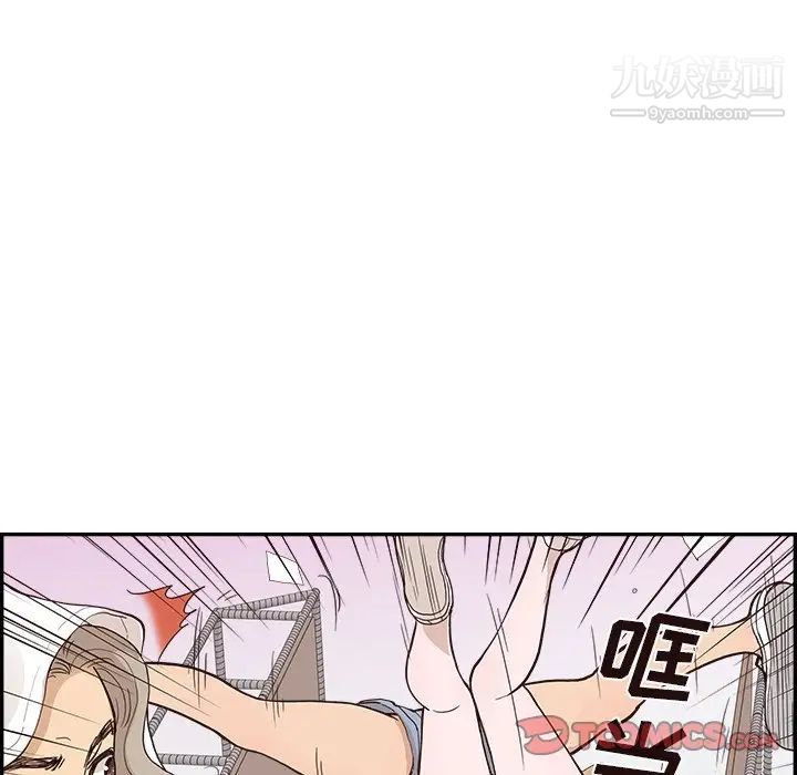 《去他的女校》漫画最新章节第159话免费下拉式在线观看章节第【66】张图片