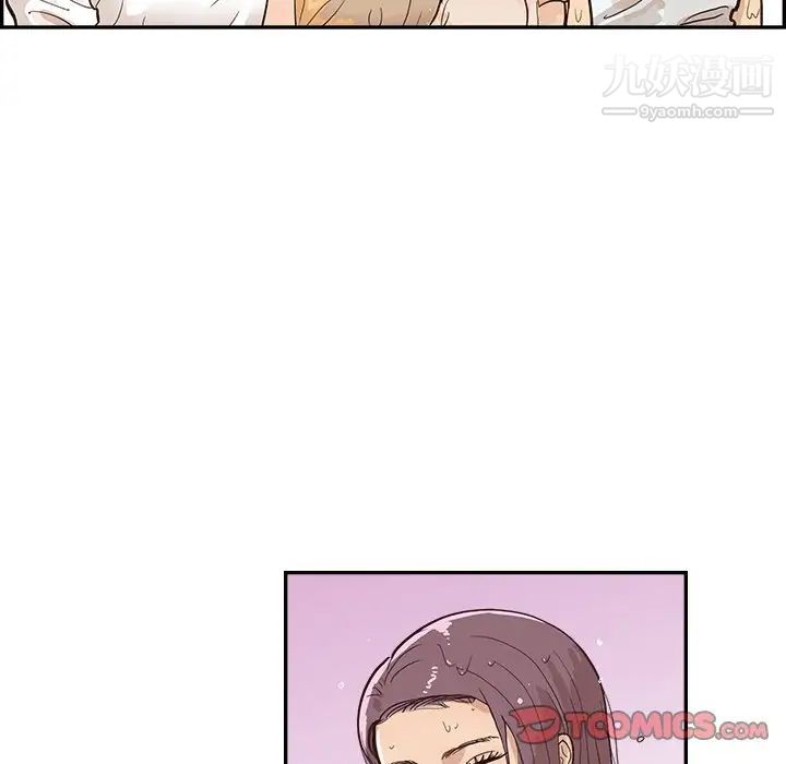 《去他的女校》漫画最新章节第159话免费下拉式在线观看章节第【82】张图片