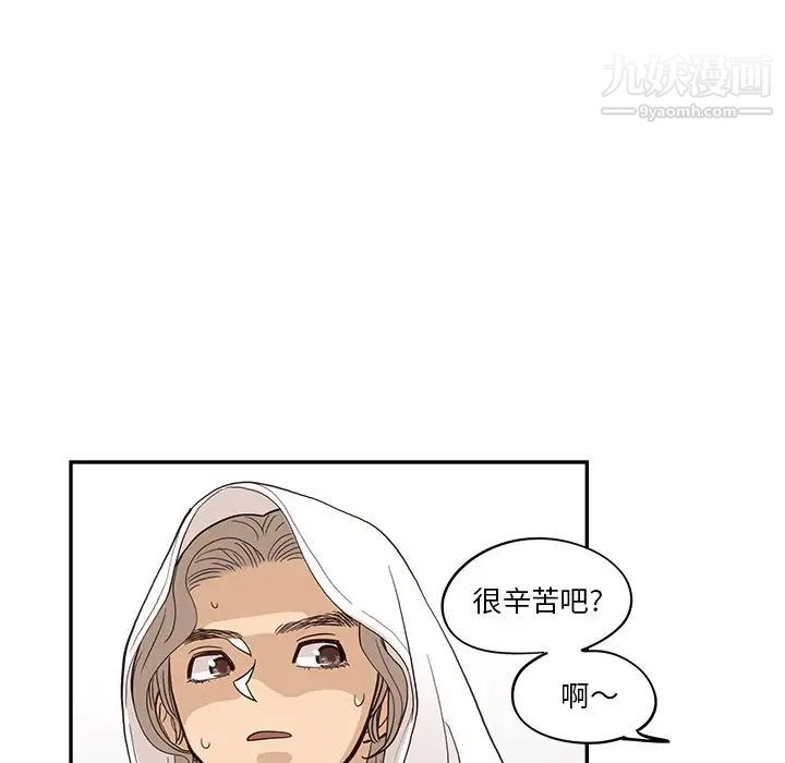 《去他的女校》漫画最新章节第159话免费下拉式在线观看章节第【28】张图片