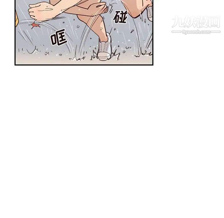 《去他的女校》漫画最新章节第159话免费下拉式在线观看章节第【101】张图片