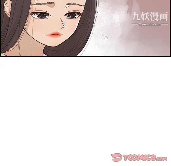 《去他的女校》漫画最新章节第160话免费下拉式在线观看章节第【62】张图片