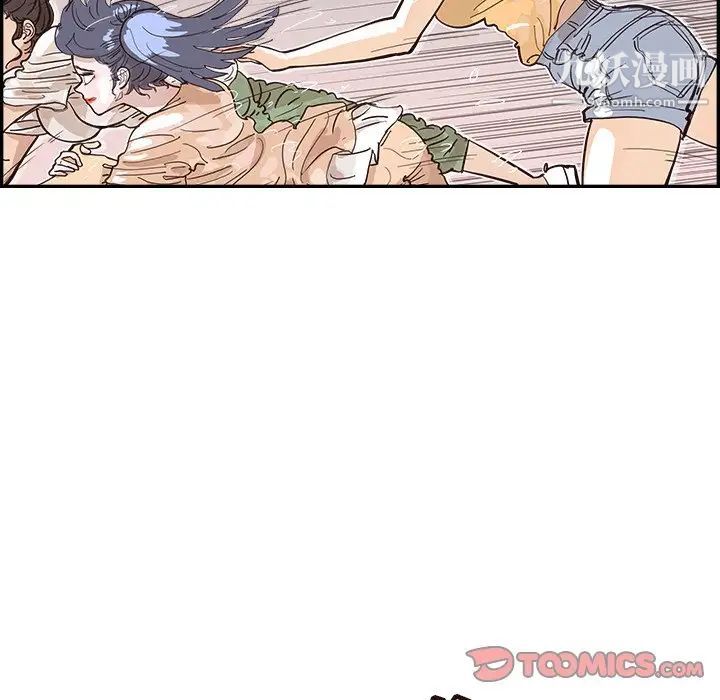 《去他的女校》漫画最新章节第160话免费下拉式在线观看章节第【14】张图片