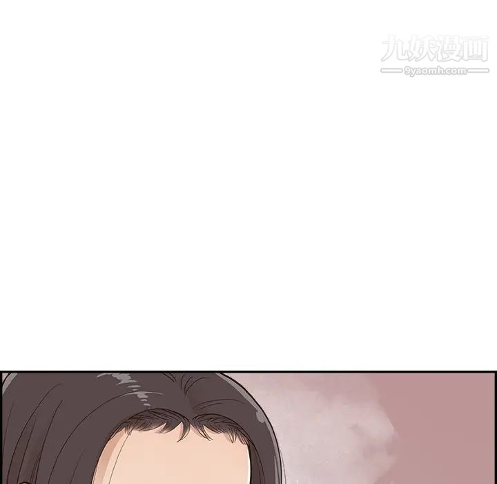 《去他的女校》漫画最新章节第160话免费下拉式在线观看章节第【61】张图片