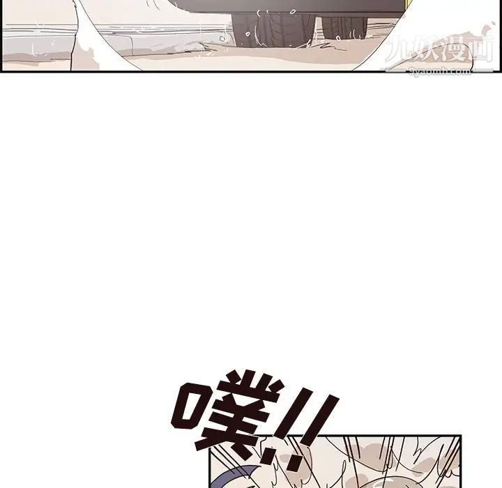 《去他的女校》漫画最新章节第160话免费下拉式在线观看章节第【17】张图片