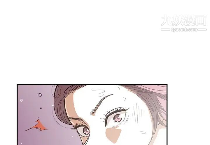 《去他的女校》漫画最新章节第160话免费下拉式在线观看章节第【3】张图片