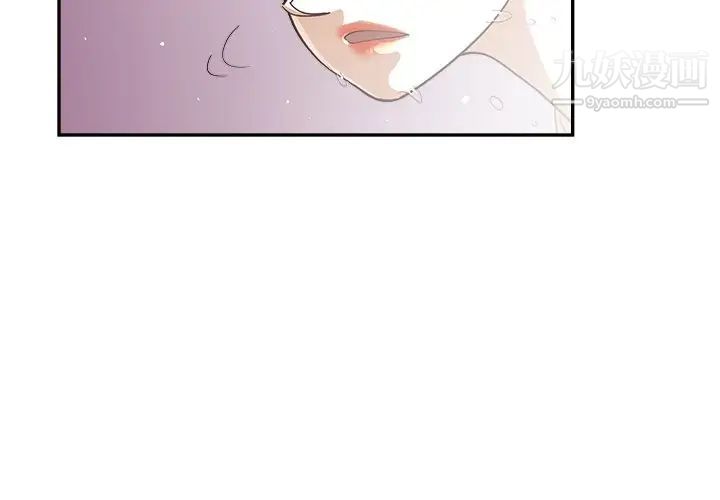 《去他的女校》漫画最新章节第160话免费下拉式在线观看章节第【4】张图片