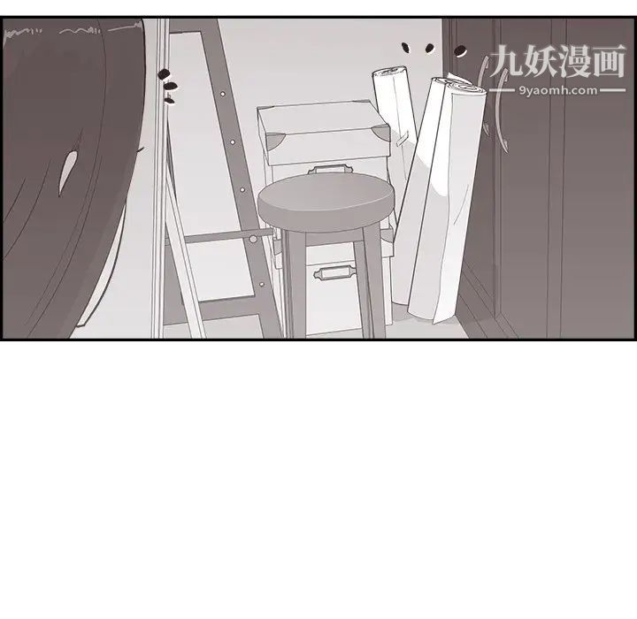 《去他的女校》漫画最新章节第160话免费下拉式在线观看章节第【83】张图片