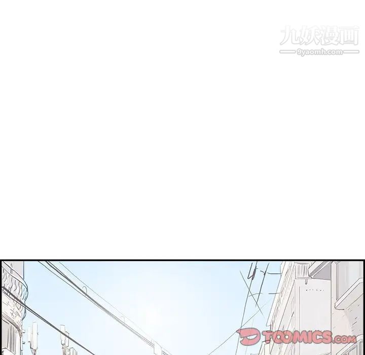 《去他的女校》漫画最新章节第160话免费下拉式在线观看章节第【26】张图片