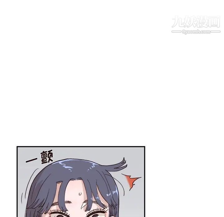 《去他的女校》漫画最新章节第160话免费下拉式在线观看章节第【71】张图片