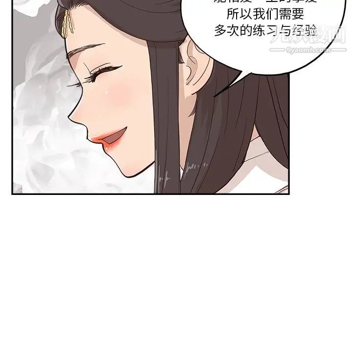 《去他的女校》漫画最新章节第161话免费下拉式在线观看章节第【36】张图片