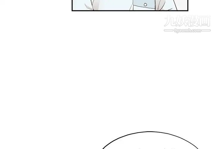 《去他的女校》漫画最新章节第161话免费下拉式在线观看章节第【4】张图片