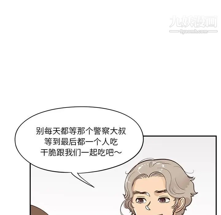 《去他的女校》漫画最新章节第163话免费下拉式在线观看章节第【56】张图片