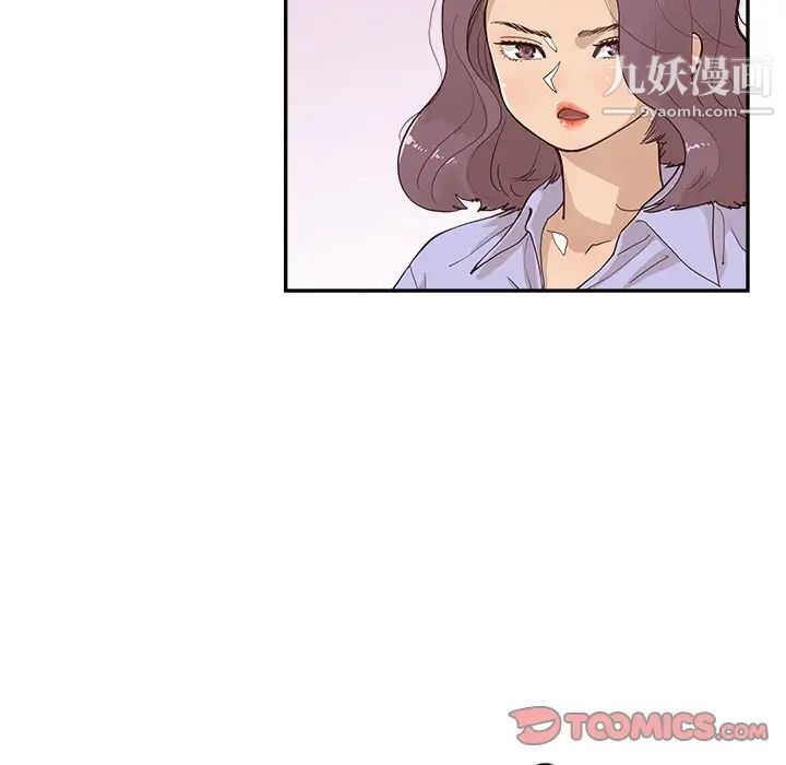 《去他的女校》漫画最新章节第163话免费下拉式在线观看章节第【6】张图片