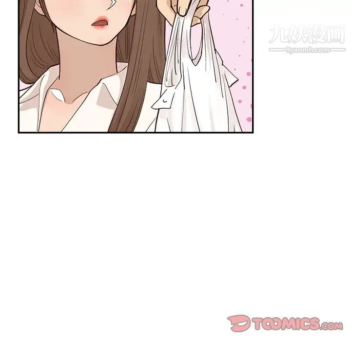 《去他的女校》漫画最新章节第163话免费下拉式在线观看章节第【90】张图片