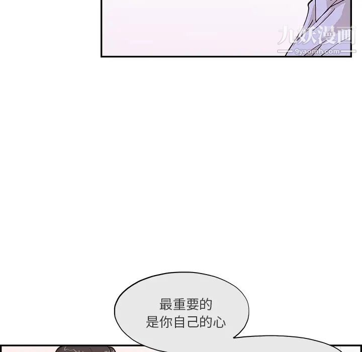 《去他的女校》漫画最新章节第163话免费下拉式在线观看章节第【9】张图片