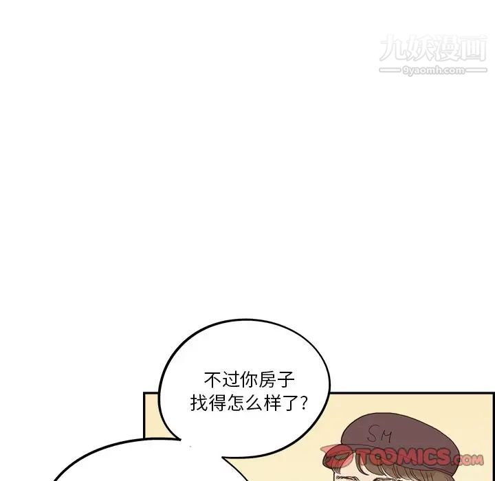 《去他的女校》漫画最新章节第163话免费下拉式在线观看章节第【34】张图片