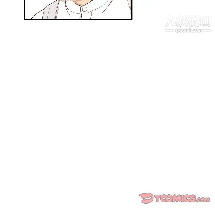 《去他的女校》漫画最新章节第163话免费下拉式在线观看章节第【86】张图片