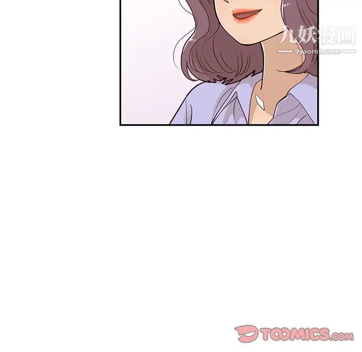 《去他的女校》漫画最新章节第163话免费下拉式在线观看章节第【18】张图片