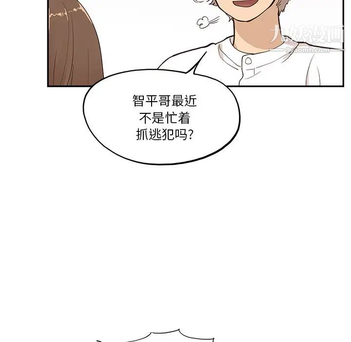 《去他的女校》漫画最新章节第163话免费下拉式在线观看章节第【57】张图片