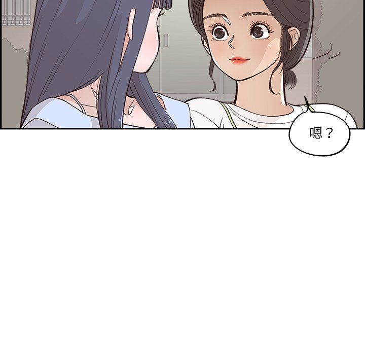 《去他的女校》漫画最新章节第165话免费下拉式在线观看章节第【40】张图片