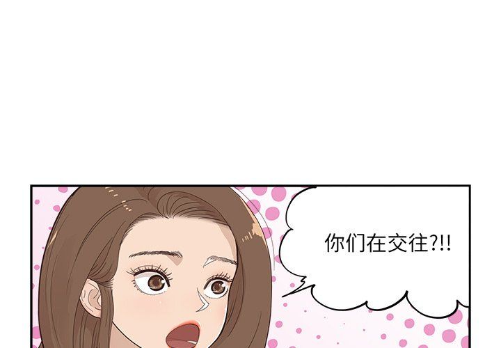 《去他的女校》漫画最新章节第165话免费下拉式在线观看章节第【1】张图片