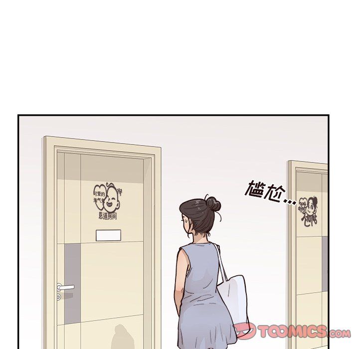 《去他的女校》漫画最新章节第165话免费下拉式在线观看章节第【98】张图片