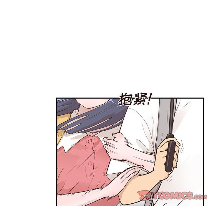 《去他的女校》漫画最新章节第165话免费下拉式在线观看章节第【86】张图片