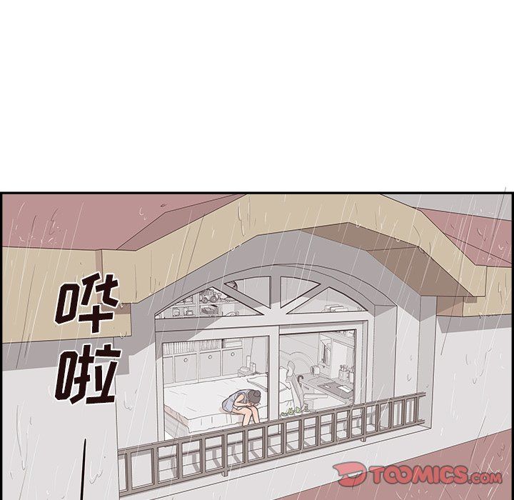 《去他的女校》漫画最新章节第165话免费下拉式在线观看章节第【110】张图片