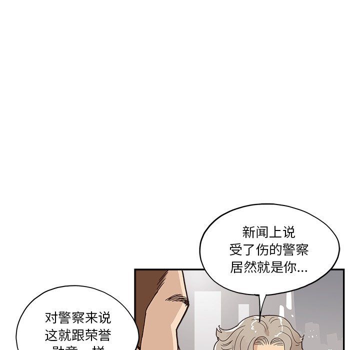 《去他的女校》漫画最新章节第165话免费下拉式在线观看章节第【23】张图片