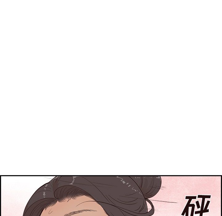 《去他的女校》漫画最新章节第166话免费下拉式在线观看章节第【85】张图片