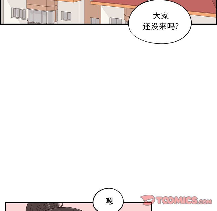 《去他的女校》漫画最新章节第166话免费下拉式在线观看章节第【56】张图片