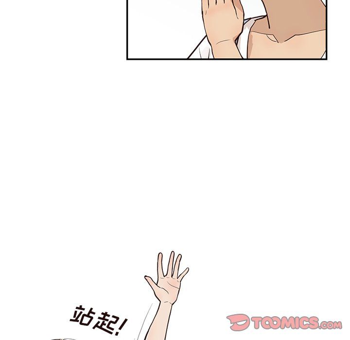 《去他的女校》漫画最新章节第166话免费下拉式在线观看章节第【26】张图片