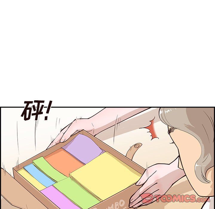 《去他的女校》漫画最新章节第166话免费下拉式在线观看章节第【8】张图片