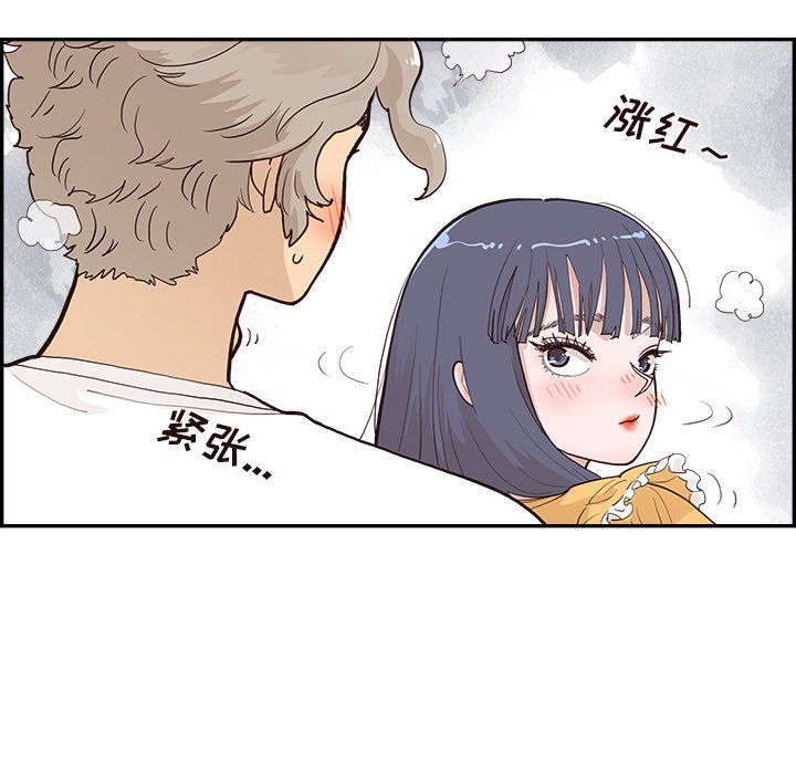 《去他的女校》漫画最新章节第166话免费下拉式在线观看章节第【64】张图片