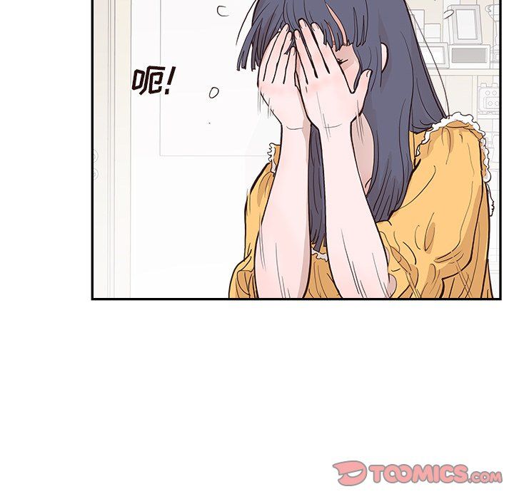 《去他的女校》漫画最新章节第166话免费下拉式在线观看章节第【104】张图片