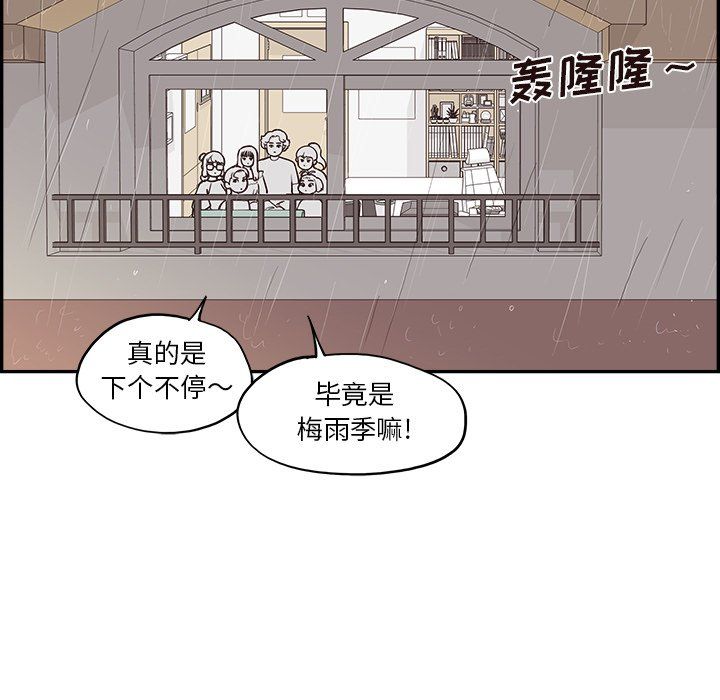 《去他的女校》漫画最新章节第167话免费下拉式在线观看章节第【27】张图片