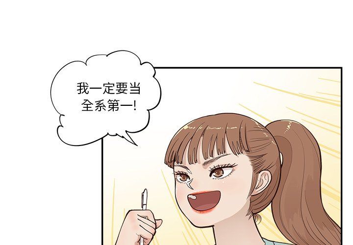 《去他的女校》漫画最新章节第167话免费下拉式在线观看章节第【1】张图片