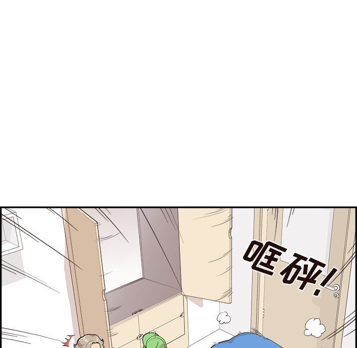 《去他的女校》漫画最新章节第167话免费下拉式在线观看章节第【17】张图片