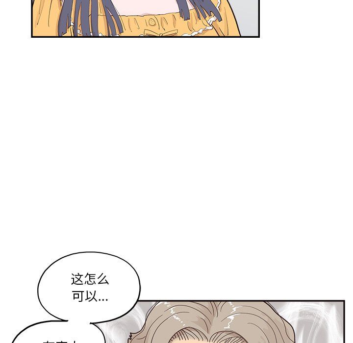 《去他的女校》漫画最新章节第167话免费下拉式在线观看章节第【35】张图片