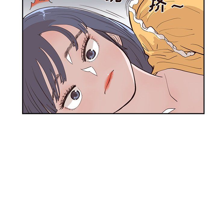 《去他的女校》漫画最新章节第167话免费下拉式在线观看章节第【61】张图片