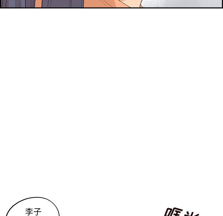 《去他的女校》漫画最新章节第167话免费下拉式在线观看章节第【15】张图片