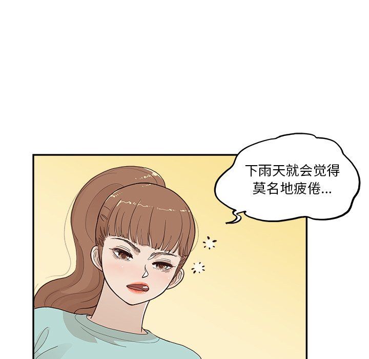 《去他的女校》漫画最新章节第167话免费下拉式在线观看章节第【28】张图片