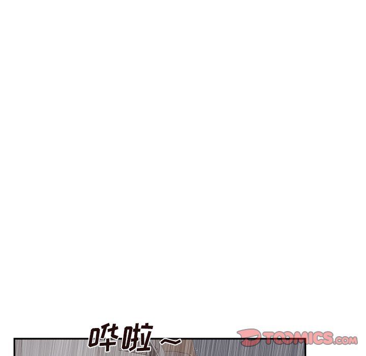 《去他的女校》漫画最新章节第167话免费下拉式在线观看章节第【92】张图片